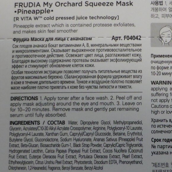 New! 10 Frudia Sheet Masks - 5 Pineapple & 5 Mango - Picture 10 of 12